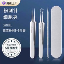 �S�Ҷ��Ʒ۴��ȥ���^�����A���b��������ӔD��������Ժ�坍