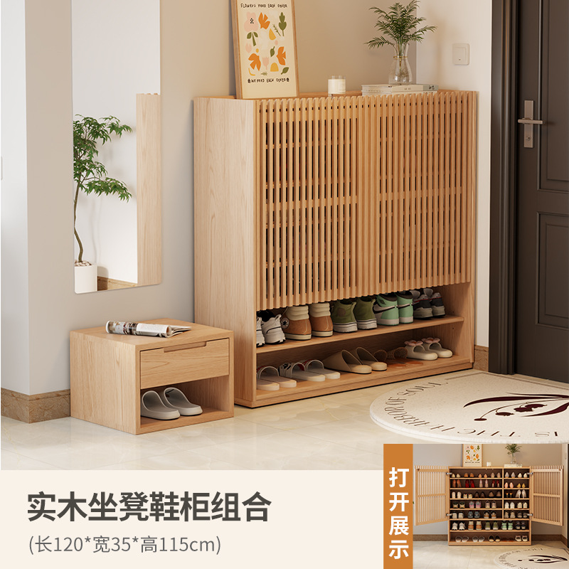 [로그컬러] 120CM 신발장 + 45CM 신발교환대