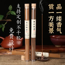 ��Ȼ�Z�掤���㾀��Խ��ѿׯ����������޹�����������ζ�־þ���