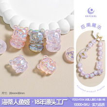 【4颗装】冰美人卡通小熊串珠手工DIY散珠手机链配件小零件散批