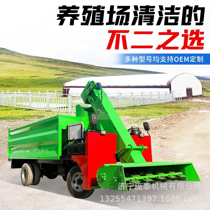 牧场液压自卸扒粪机 动物粪便清理收集机 柴油三轮四轮清粪车视频