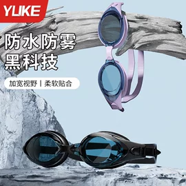 1688 comfortable wearing swimming goggles buying guide