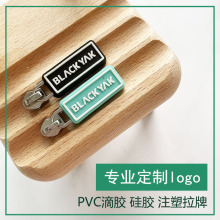 ��������� PVC���z���ƹ��zܛ�z����ע������^������LOGO����