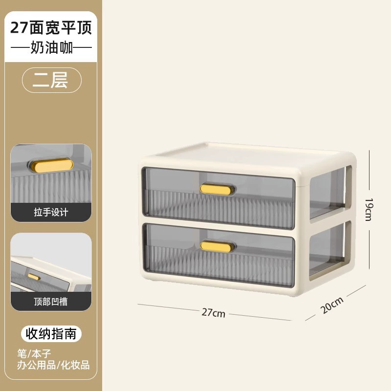 Cosmetic table storage box, lipstick, capacious transparent plastic face mask