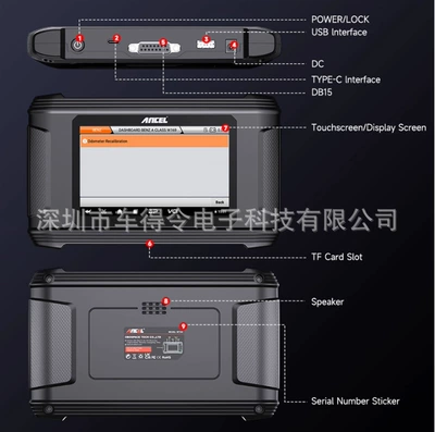 Test Tool Car Maintenance – Avtomobil diaqnostika alətləri