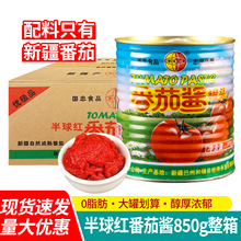 ���]�½�����t�����u850g�����b��ͯ�������u���^���t���������l
