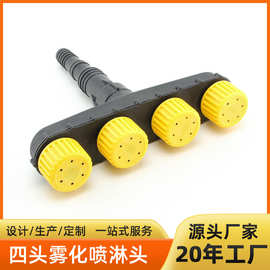 热销大流量多头喷头洗车洒水器农用洒水浇地神器大量现货雾化灌溉