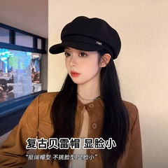 八角帽女韩版显脸小百搭贝雷帽秋冬复古磨毛报童帽日系时尚画家帽