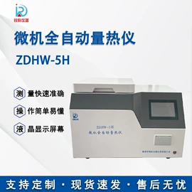 其他仪器仪表;测定仪;其他分析仪器