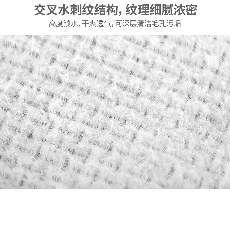 JY-004-067-090-178一次性毛巾洗脸巾浴巾合并