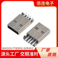 2.0AM SMT USB���^2.0A�������NƬֱ�_����LCP�͸ߜػ��zusb�B��