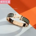 Rose gold gray enamel bracelet