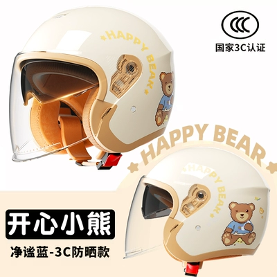 2025 new electric motorcycle helmet Motosiklet dəbilqələri - one-size-fits-all-3c-dual-mirror-mi-bear-category-a-anti-fog-and-sunscreen