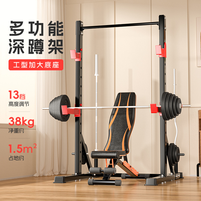 pequeño marco en cuclillas simple tipo medio marco multifuncional marco de empuje horizontal libre barra horizontal pequeño pórtico equipo de ejercicios físicos
