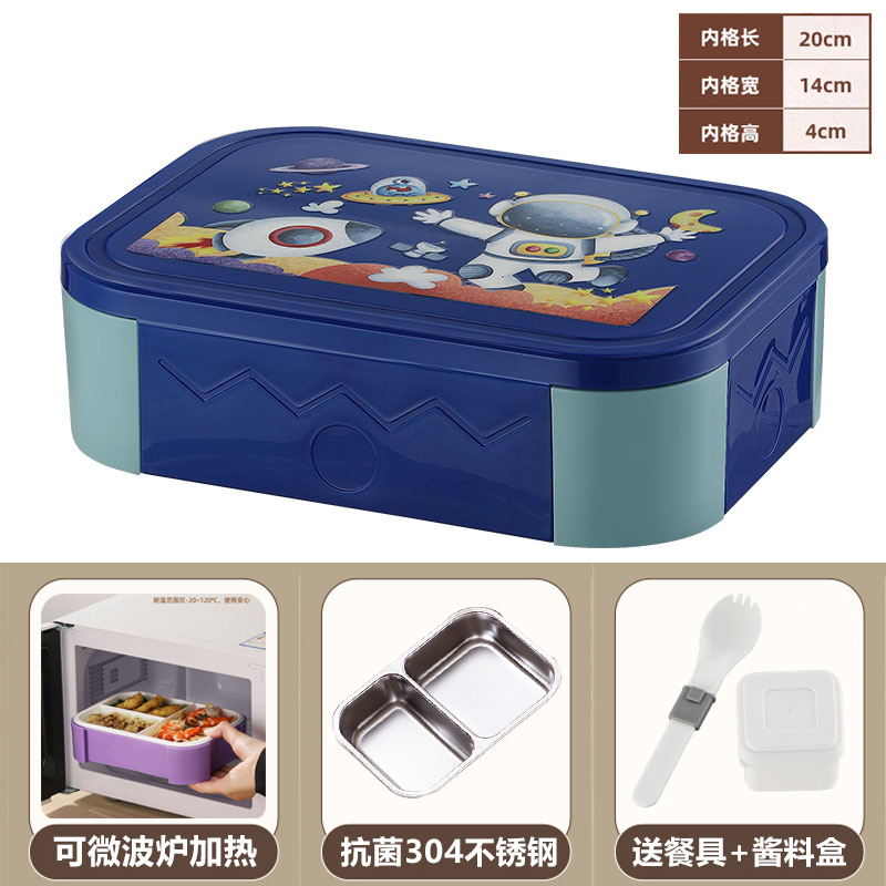Amazon caja de almuerzo infantil transfronteriza caja de almuerzo de plástico de dibujos animados caja de almuerzo de microondas calentamiento caja de almuerzo de estudiantes