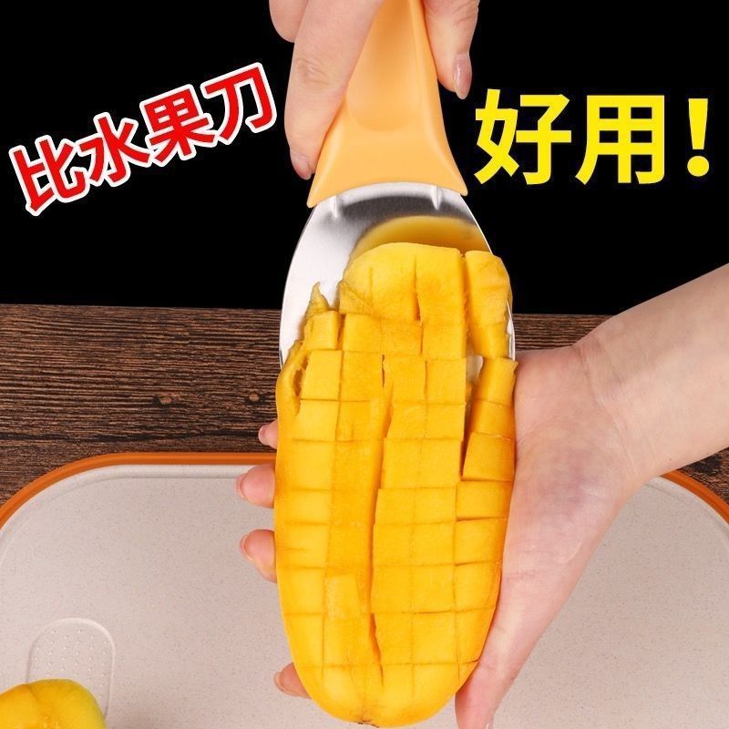 マンゴー分割スプーン、ステンレス製フルーツピーリングと分離、スイカカット、特別な皮むきアボカドダイシングツール|undefined
