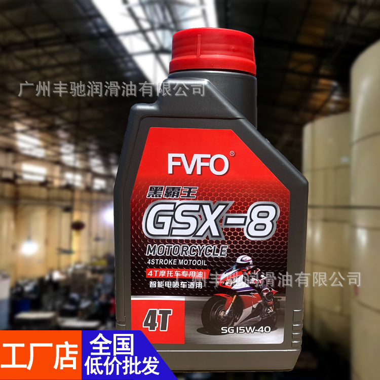 一件代发4T摩托车发动机机油发电机四季通用摩特适用机油
