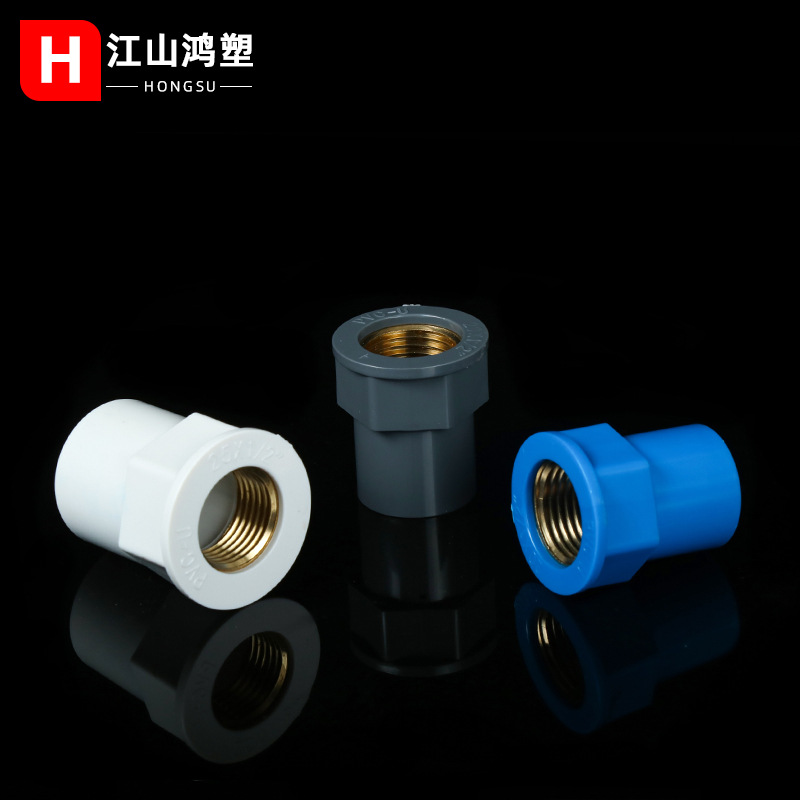 Suministro de Agua de PVC cobre Conector recto cobre alambre interno con incrustaciones de cobre rosca interna accesorios calentador de agua hilo reductor conector engrosado