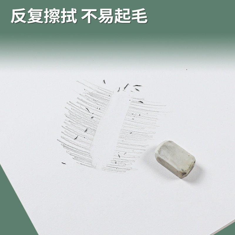 悦声1025素描纸160g超白学生专业级美术画纸8k速写纸铅画水彩纸
