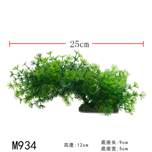 Aquarium Decoration Plastic Plants Free Bend Artificial Grass Fish Tank Accessories Simulated Grass Direct Manufacturer Sale