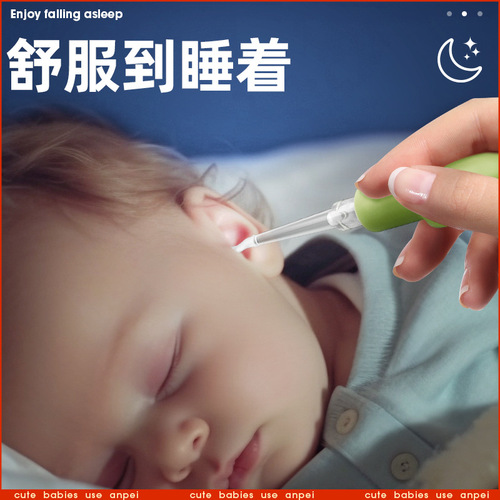 Equipped with baby ear scoop, baby's special soft head for cleaning earwax and earwax artifact, luminous ear scoop AP1349