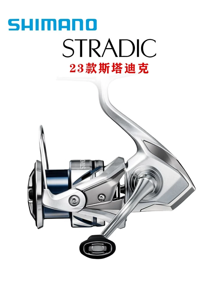 Катушка с вращающейся катушкой (Shimano) Stradic 23 — модели разной размерности, 0.499 кг, компакты 20×20×15 см
