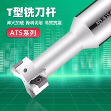 ATS����CNC�ӹ����Ă���_��T�Ͳ�㊵��U21 25 32 36 40 45 50 60