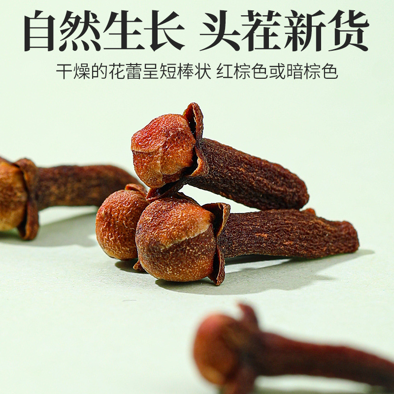 Dried Clove Buds Ding Xiang 500g Whole Spice for Culinary and Herbal Use quality and texture