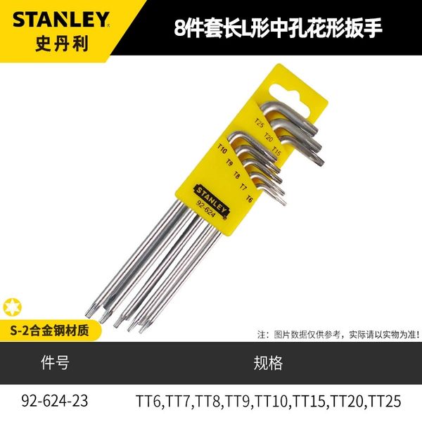 Extended L-shaped wrench T6-T25 [8-piece set]