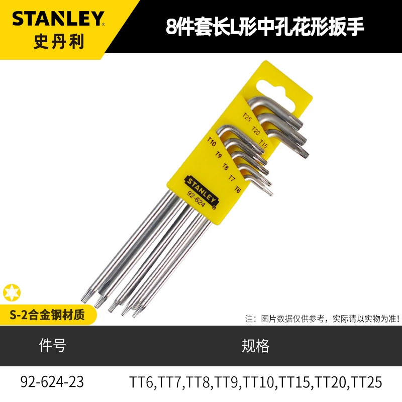 Наборы шестигранных ключей (Stanley), сталь S2, шарнирная головка и варианты с длинной ручкой