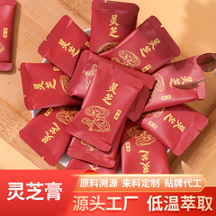明陽天下霊芝茶クリームは、雲南プーアール茶クリーム、コールドブリュー、フリーズドライ健康茶クリーム、卸売およびカスタマイズに輸出可能です。