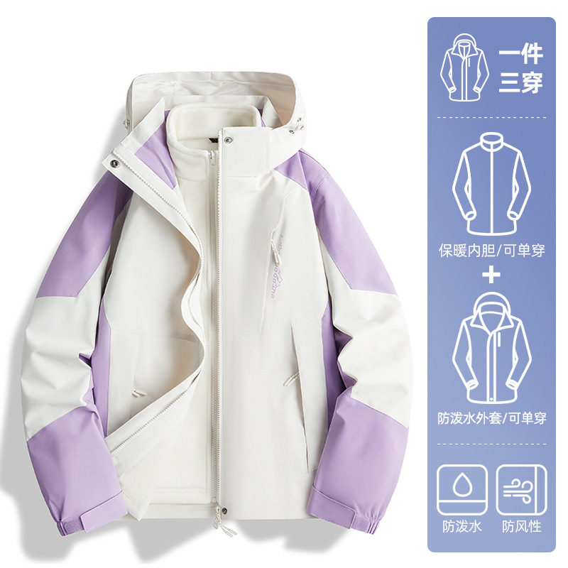 여성 - 보라색과 흰색 [야외 투피스 세트]