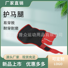 廠家專業馬護腿批發日本OK布馬腿保護套馬護具馬綁帶馬術用品
