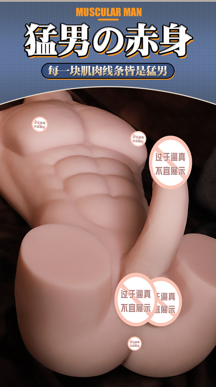 TPE Inverted Half-Body Dildo with Brown or Skin Tone Options — detail image 4