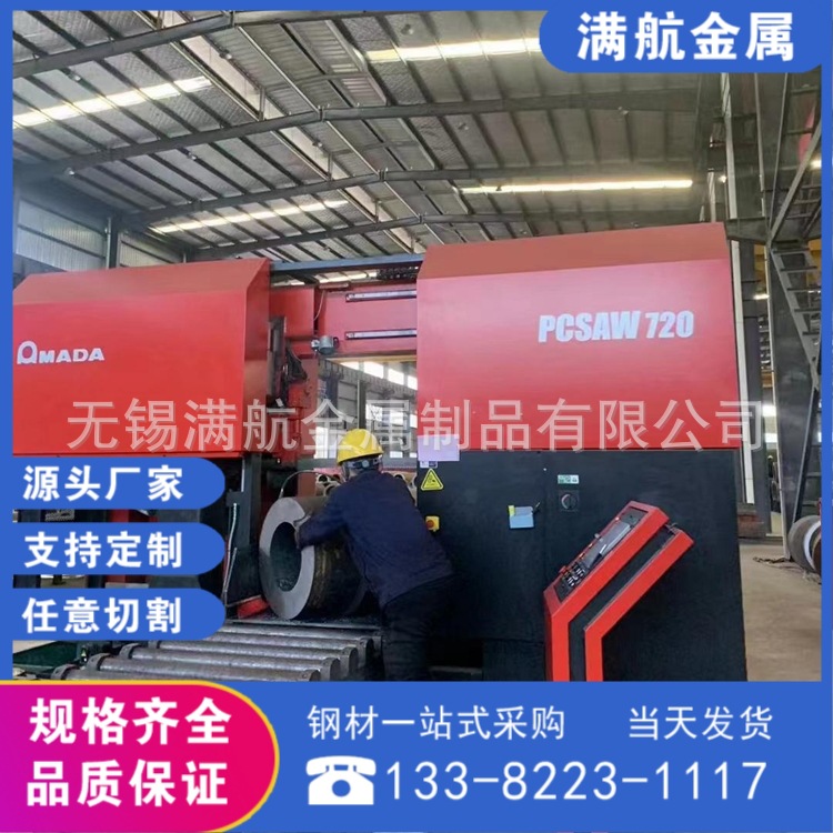 现货供应天津大无缝原厂5310标准20G高压锅炉用无缝钢管可切割零