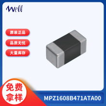 ȫ��ԭ�bMPZ1608B471ATA00 TDK 470&Omega; 1A 0603 �NƬ���� TDK����