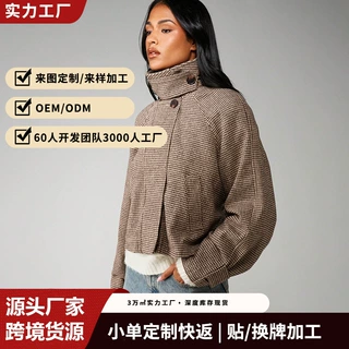 欧美跨境爆款千鸟格短款毛呢外套女高领防风翻领宽松复古工装夹克