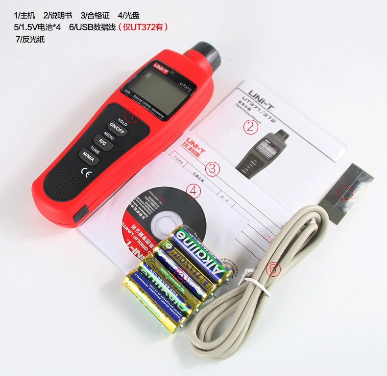 Unide tachometer digital display non-contact motor speed tester high precision laser digital tachometer