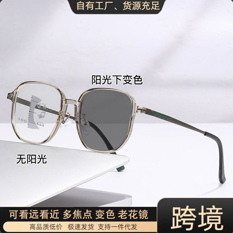 Multifoco anti-luz azul sensible a la luz colorante gafas de edad de gran marco transfronterizo puede ver la marea de largo y cercano gafas de edad de colorante para hombres y mujeres