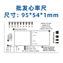 �������ʳ���늈D��ECG 7 ECG EKG �ǿƳ��P�������ʳ�͸��ֱ��
