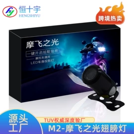 其他车灯;舞台灯;小夜灯