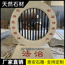 大型景观石头天然风景石泰山石广场公园庭院影壁石雪浪石公司门牌