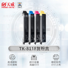 ���� TK8118�ۺ� ��ɫ ���þ���8124�ۺ�ECOSYS M8124cidn���� TK