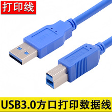 USB3.0������A����B����X�B�ӷ��ڴ�ӡ�C��AM�DBM��Ӳ�P���D�Ӿ�