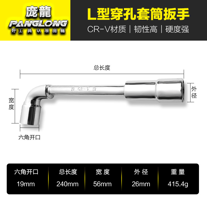 Los fabricantes suministran llave tipo L llave de tubo llave perforada espejo llave tipo L llave hexagonal