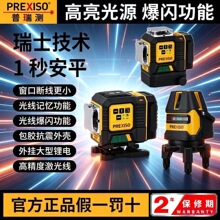 ����yˮƽ�x12���t��G����Ʒ�߾��ȼ�������t�⾀��������Ҋ