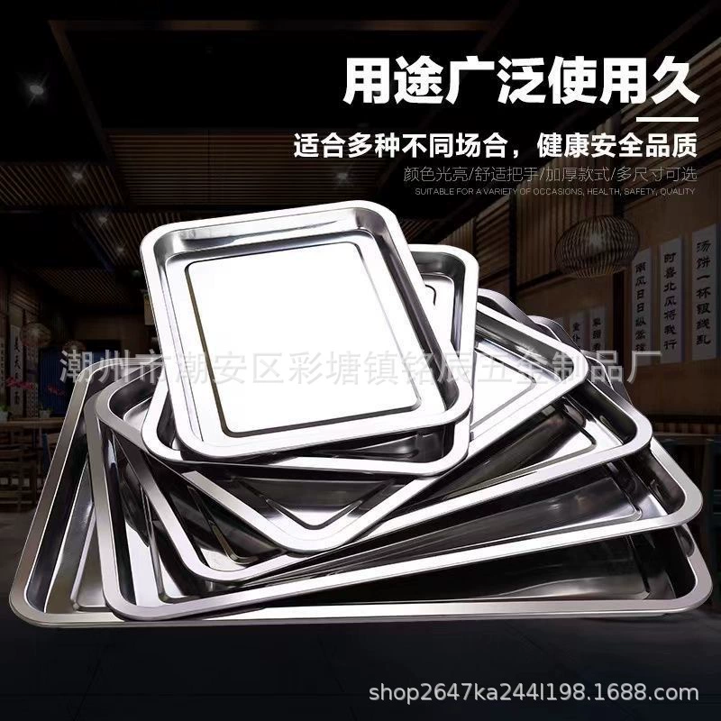 Квадратные тарелки из нержавеющей стали прямоугольные и очень толстые поддоны для ресторана, приготовленные на пару, коммерческая тарелка для домашней кухни тарелка для пельменей