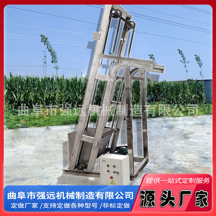 自动翻转给料设备 石粉电动加厚单斗提料机 环链单斗式上料机