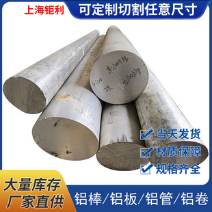 7A04-T6�X�� GB��׼7A04��ֱ���X������ 7A04-T6�X��