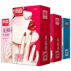 尚牌避孕套硬漢物理延時狼牙套水潤透薄玻尿酸001超薄安全套批發